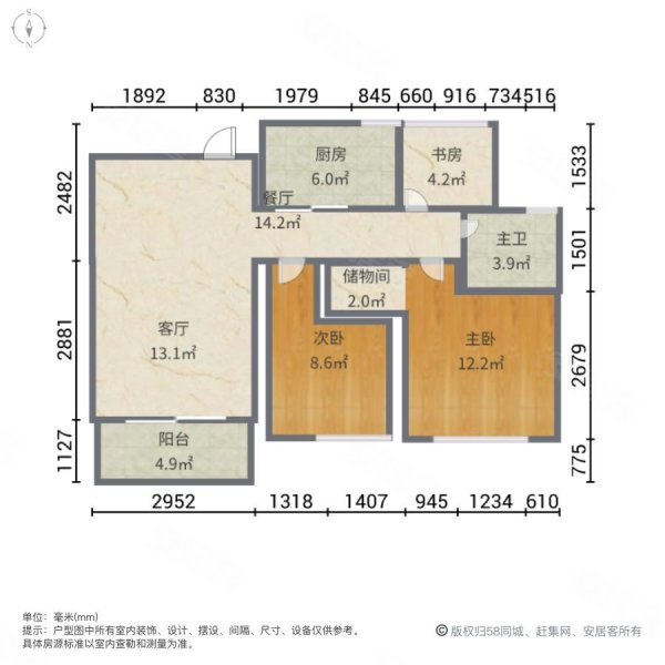 紫艺华府 毛坯三房 中间楼层 采光无遮挡 科技供暖 诚心出售