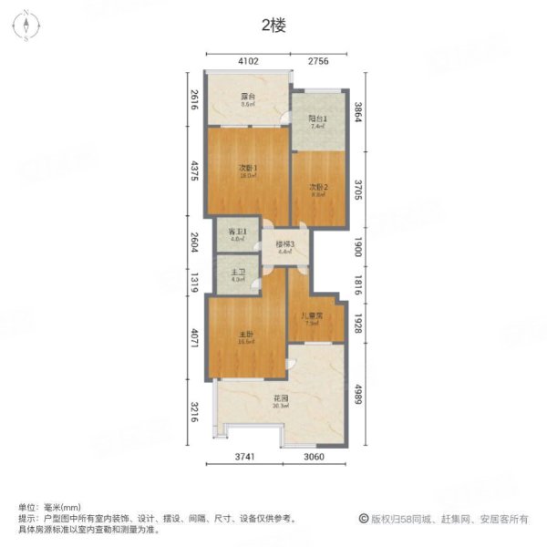 新大托斯卡纳6室3厅4卫190㎡南北89.8万