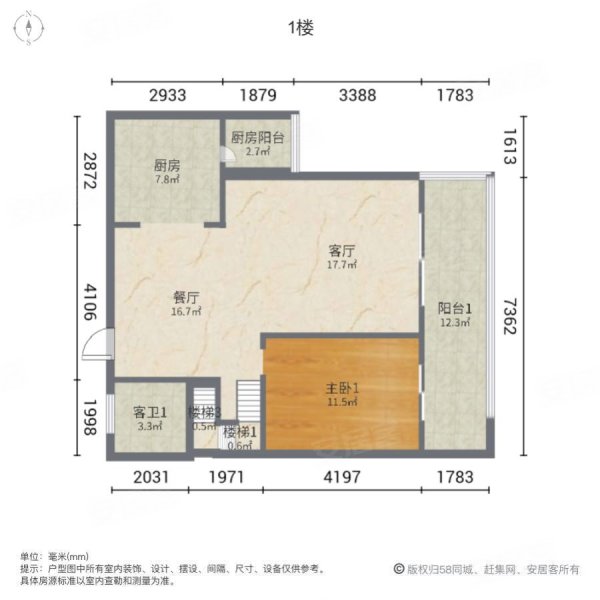 保利高尔夫华庭3室2厅3卫172.09㎡南255万