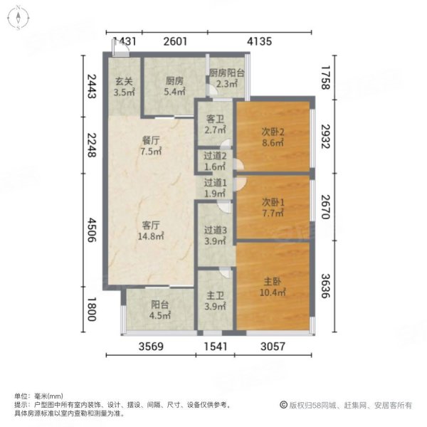 大厂万科新都荟户型图图片