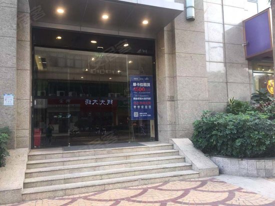 富瑞斯商务中心 