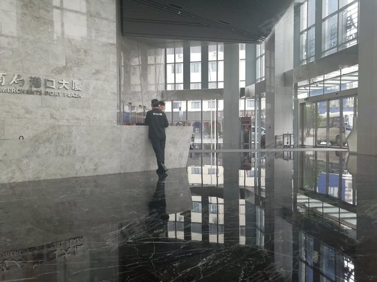 招商局港口大厦 