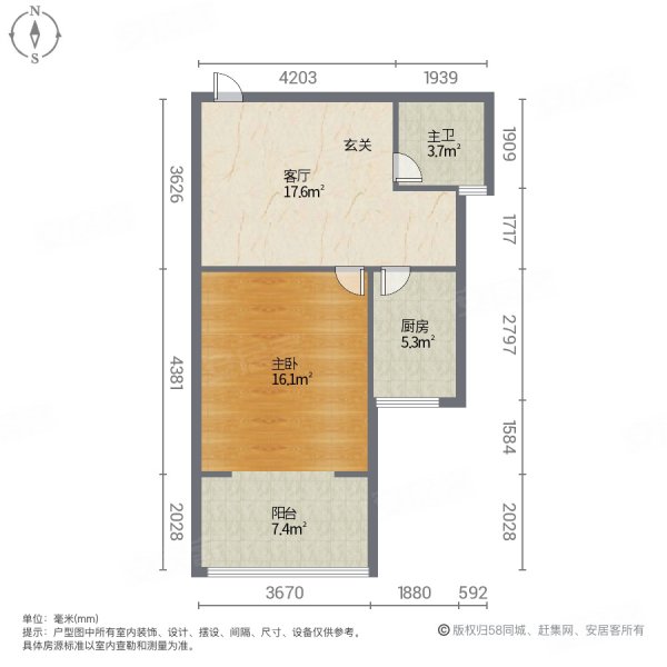 人才公寓(东台)1室1厅1卫53㎡南40万