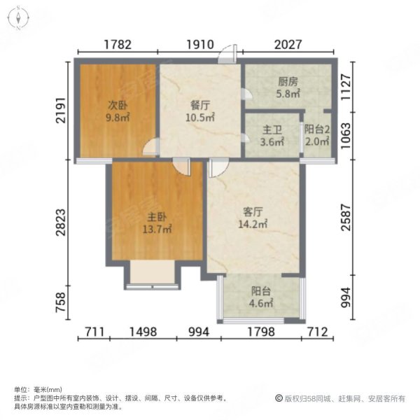 地铁口一号线翰林国际两室两厅一卫诚心出售看房方便