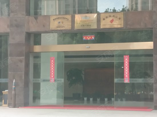 海联大厦(商住楼) 