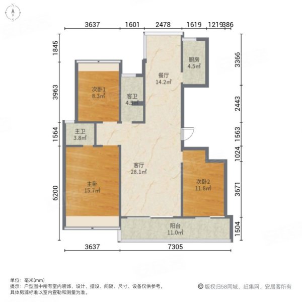 海安万达广场3室2厅2卫135㎡南北159.8万