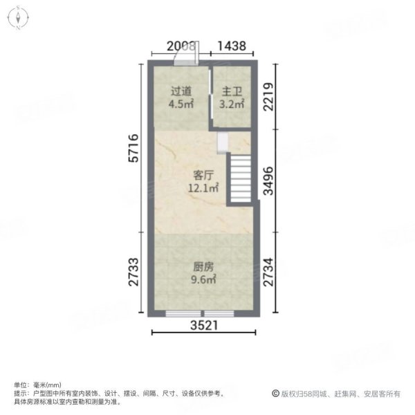 中海寰宇天下1室2厅1卫37.31㎡东南53.5万