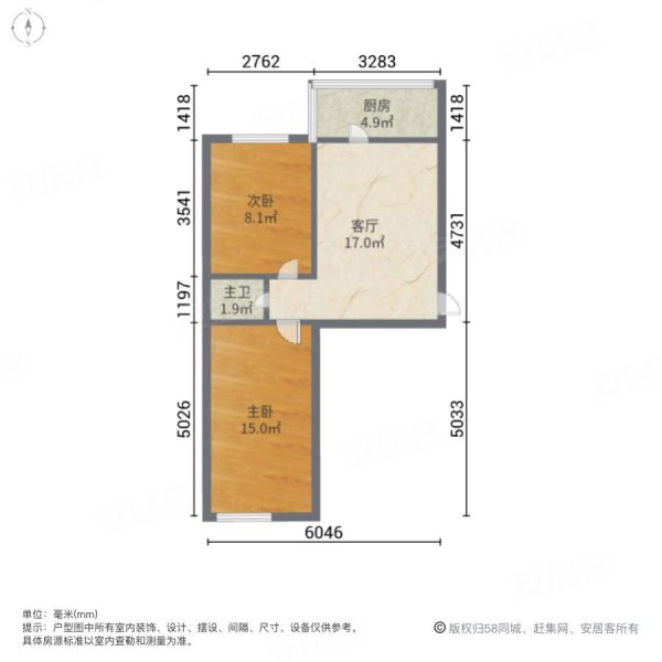 银华小康新村2室1厅1卫58.52㎡南北36万