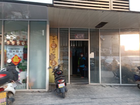 大舜天成自由城写字楼