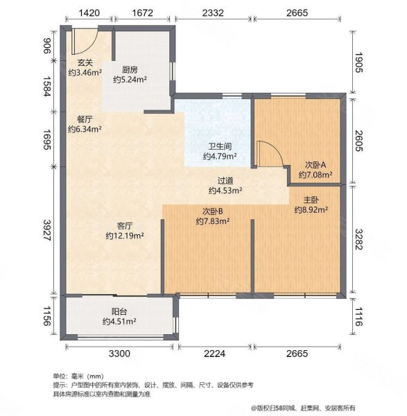 美的映海潮3室2厅1卫89㎡南66万