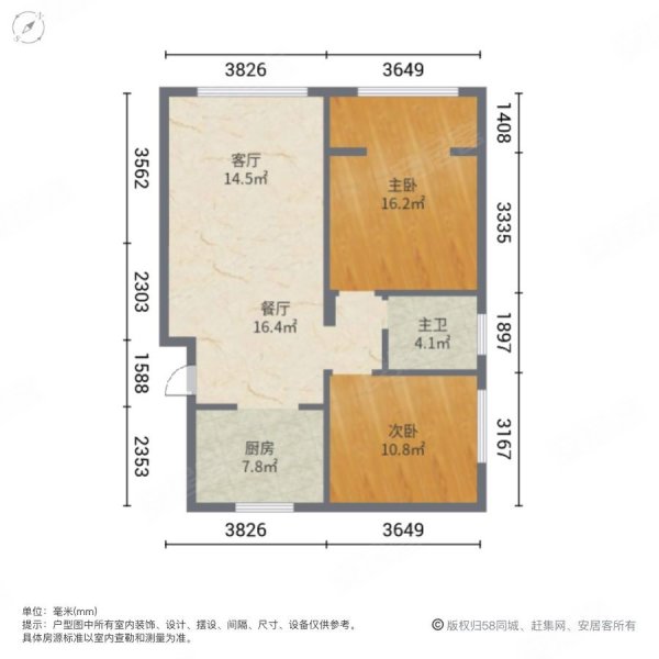 玺云峰2室2厅1卫86㎡东南45万