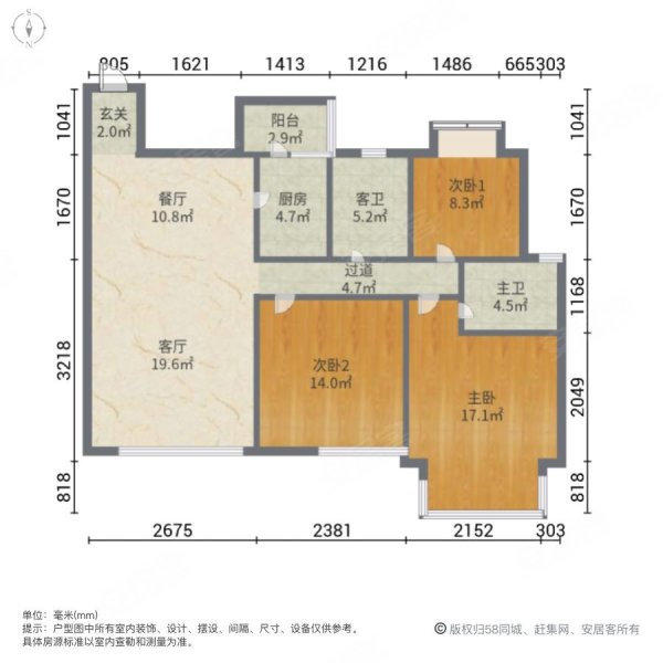 丰泰裕田花园3室2厅2卫124.03㎡南北158万