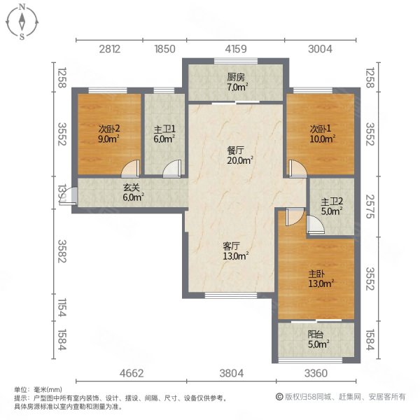 恒大正承世家3室2厅2卫118㎡南北81.8万