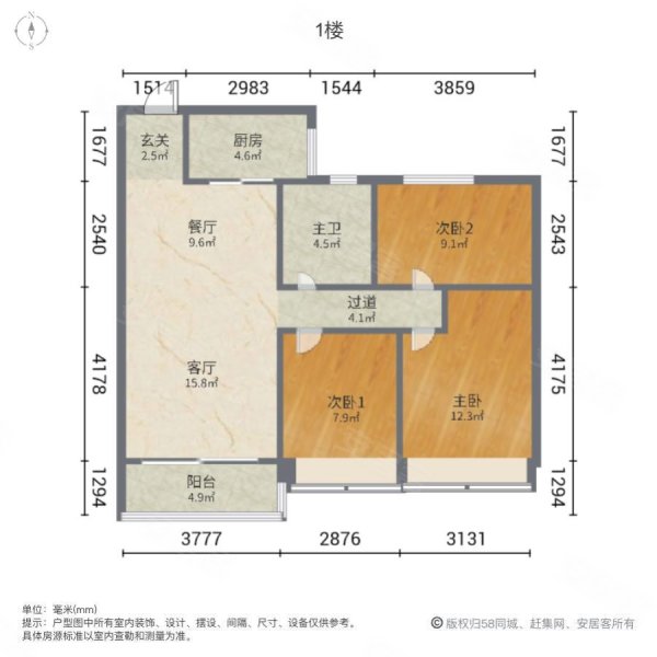 合景映月台83平3房65万未入住精装 景小启智对面 实图拍摄