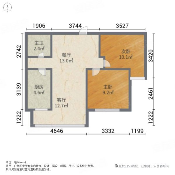 碧桂园银河城繁华里2室2厅1卫69.9㎡南68万