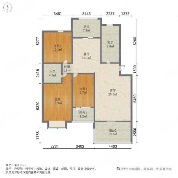 海普凤栖湾3室2厅2卫128㎡南北82.9万