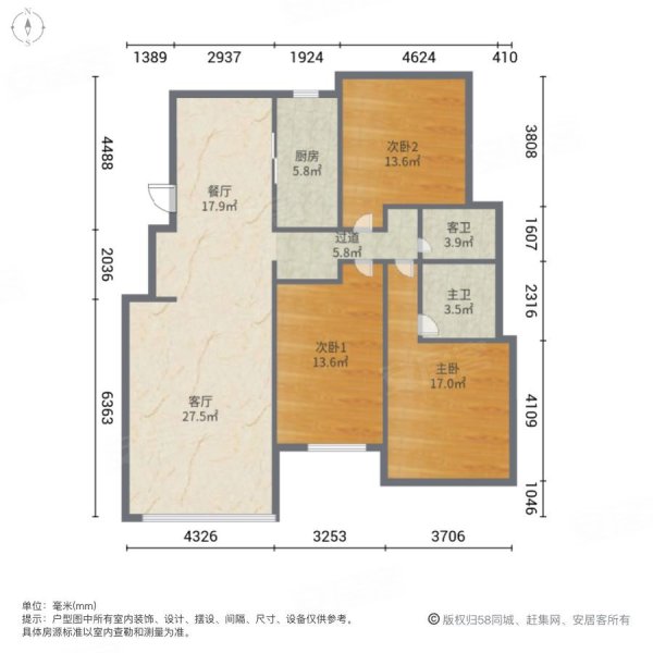 香格里拉城市花园二期3室2厅2卫149㎡南北155万