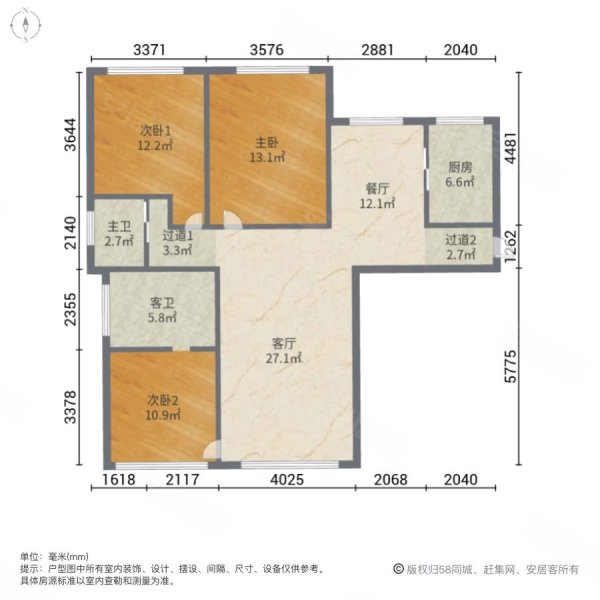 盈科金橡五道3室2厅2卫139.17㎡南北132万