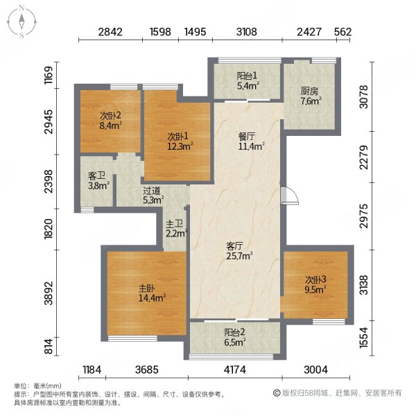 凯旋城4室2厅2卫144.8㎡南北100万