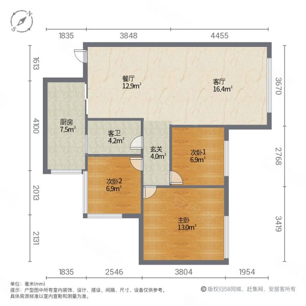 瑞尊御府3室2厅1卫96㎡南北56.8万