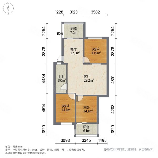 利民小区3室2厅1卫118.34㎡南北55万