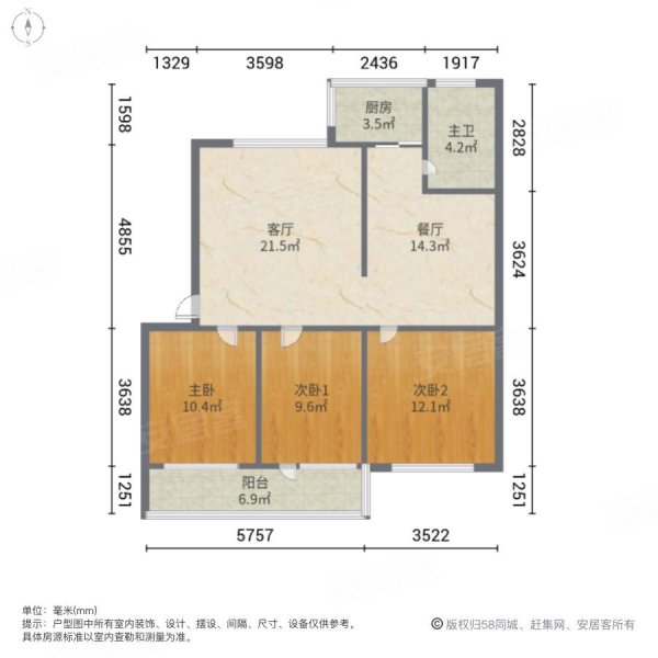 君乐小区3室2厅1卫93㎡南55万