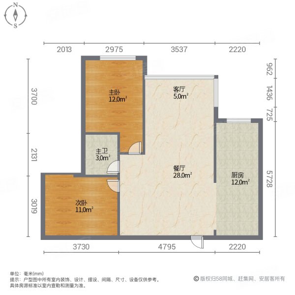 星瑞时代广场2室2厅1卫70㎡南北42万