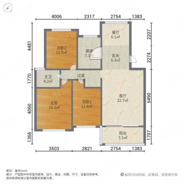 东湖国际华城3室2厅1卫109㎡南北61万