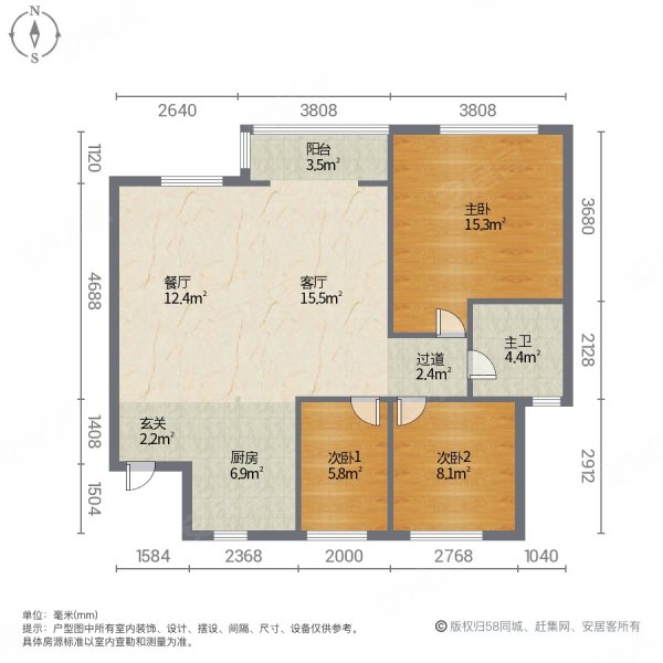 龙光天府玖誉府3室2厅1卫90㎡南北38.6万