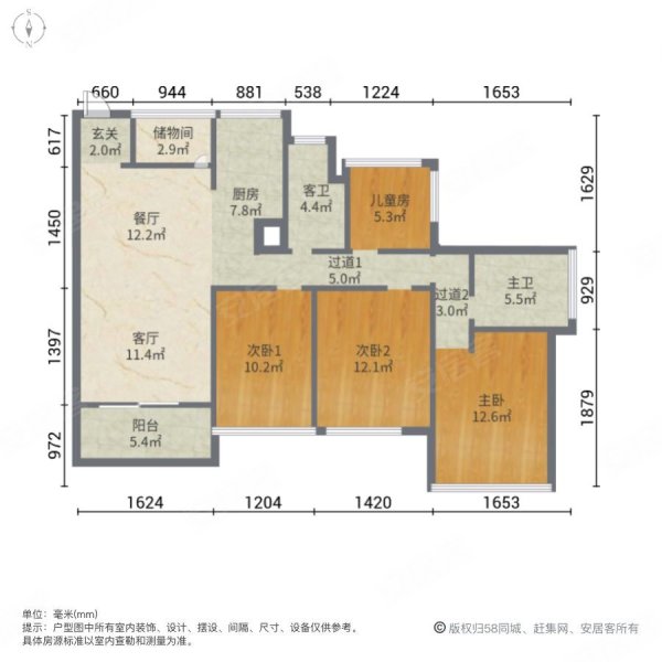 新上本人实拍业主包税包佣星河丹堤花园s区次新房拎包入住带车位