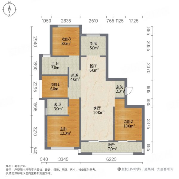 绿城留香园4室2厅2卫134㎡南北80万