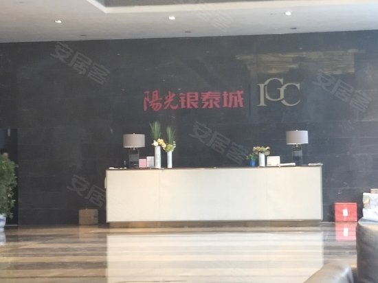 中大银泰城办公 