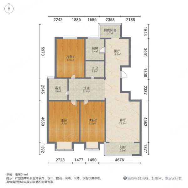 贻信园3室2厅2卫151.54㎡南235万