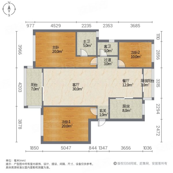 东方巴黎1期3室2厅1卫125㎡南北63万