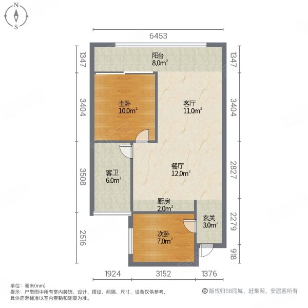 东城国际2室2厅1卫67㎡南北38万