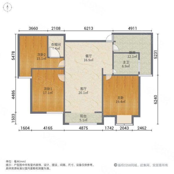 京城国际(西区)3室2厅1卫134㎡南北79.8万