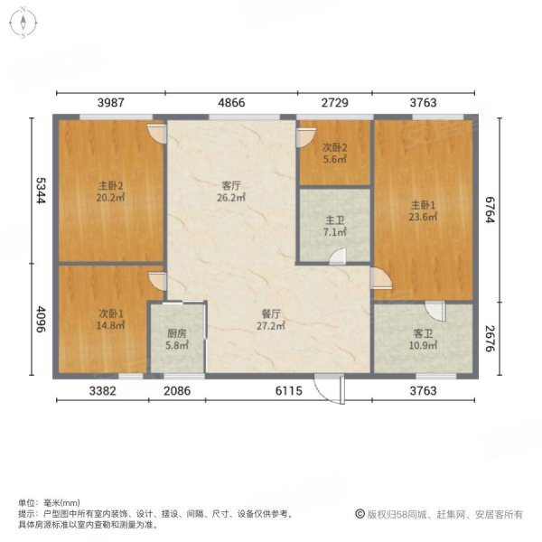 和一大厦4室2厅2卫258.06㎡南1130万