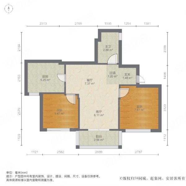 瑧房源 業主在國外 私家委託 看房直接找我,玖瓏灣二手房,258萬,2室2