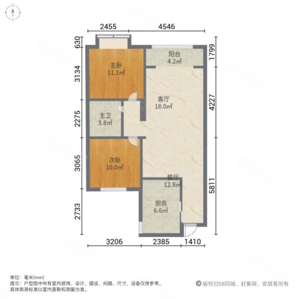 学府街 富力金禧城 精装可拎包入住 商业配套齐全 刚需两居