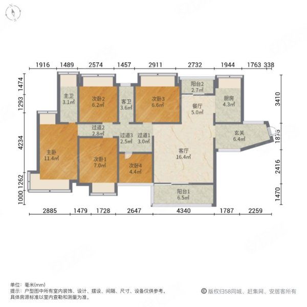 悦湖苑5室2厅2卫133.22㎡南北173万