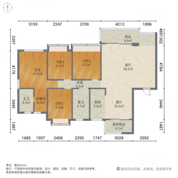 盈悦豪庭4室2厅2卫134㎡南109万