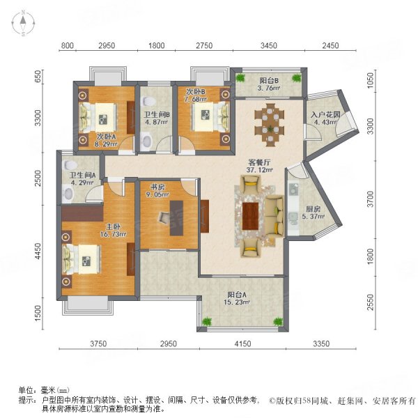 龙光水悦云天4室2厅2卫144.1㎡南北158万
