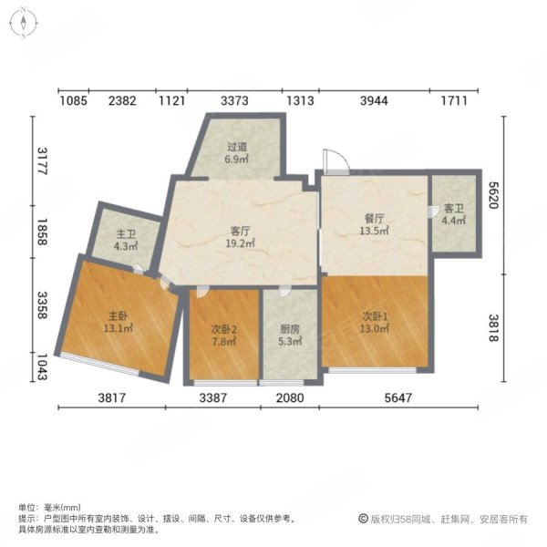 金佩大厦3室2厅2卫125.45㎡南北78万
