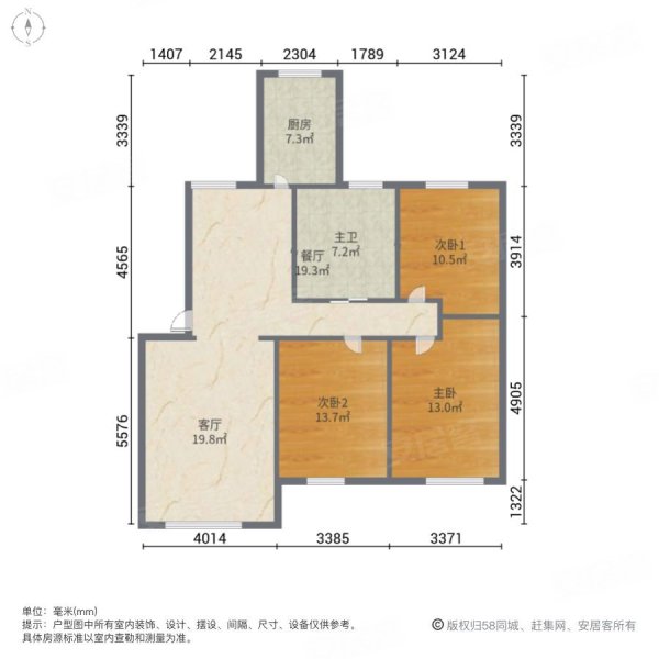 东升小区3室2厅1卫126㎡南北85万