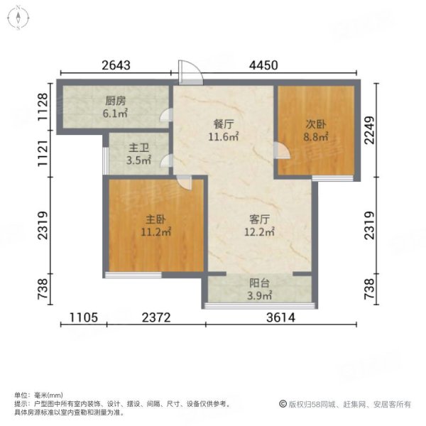 郑州房产网>郑州二手房>上街二手房>济源路二手房>嘉韵公园里>600_600