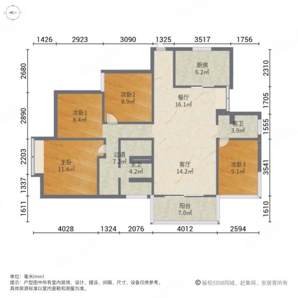 抚顺海赋外滩户型图图片