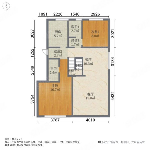 协信阿卡迪亚天骄观邸4室2厅3卫132.37㎡南北308万