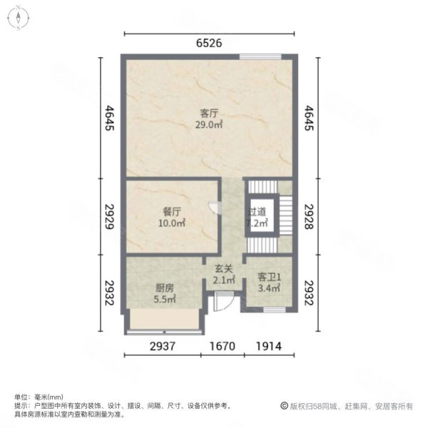 祥生群贤府和园(别墅)5室2厅4卫144.45㎡南北680万