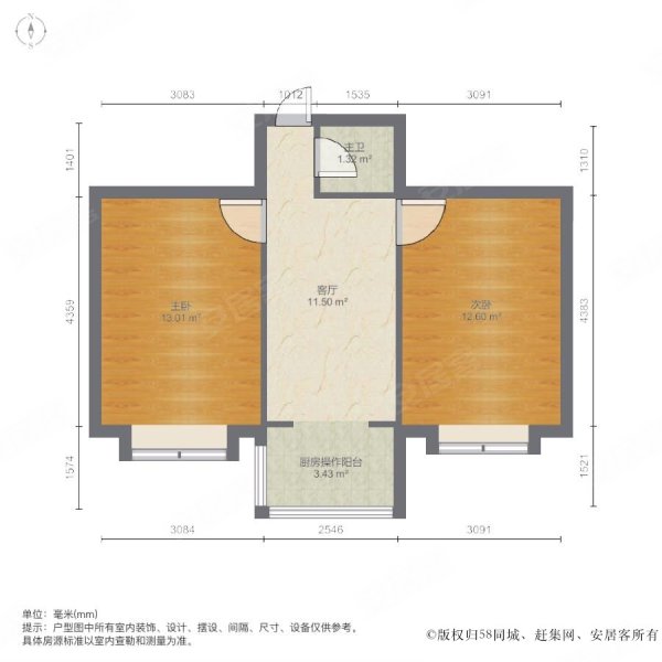 中南路小区2室1厅1卫50.58㎡南89万