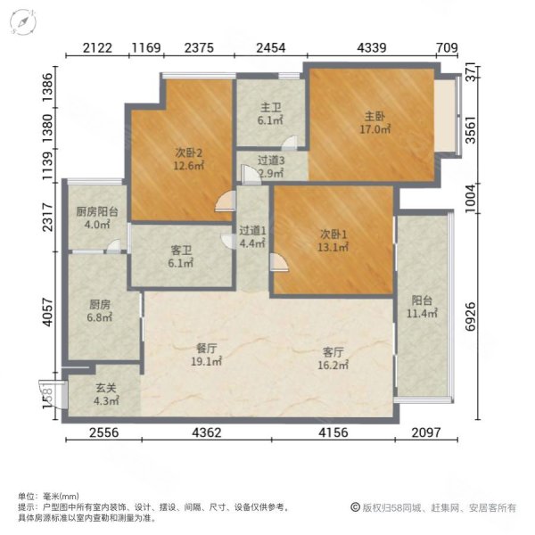 中海锦江城云璟户型图图片